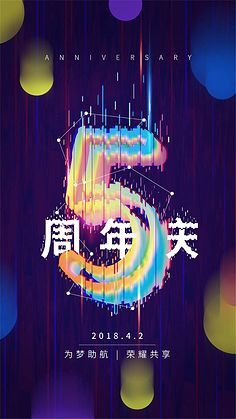 版式設(shè)計(jì) 數(shù)字廣告代理的視覺(jué)引擎與品牌利器
